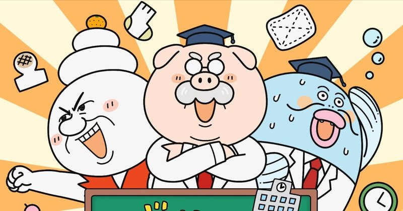 「時間の使い方編」予告動画公開！～新キャラクターとキャストも発表～