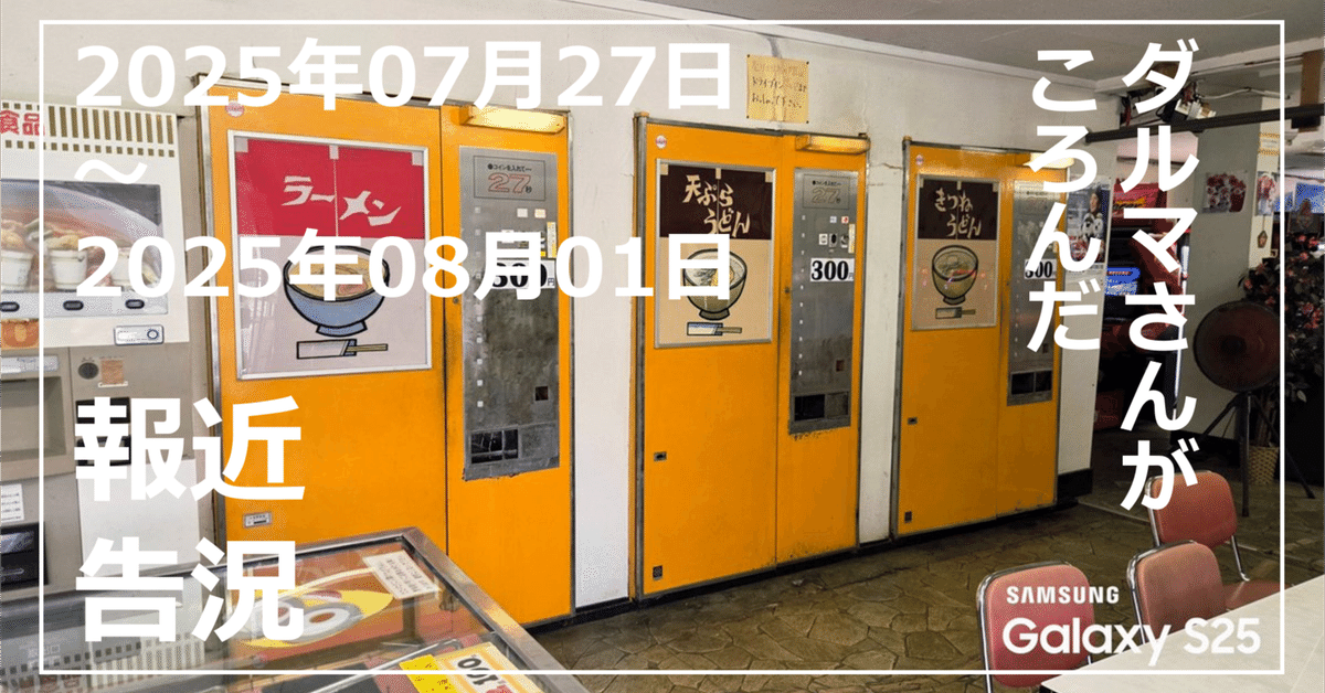 せいやーです。 投稿詳細｜MOTOCLE