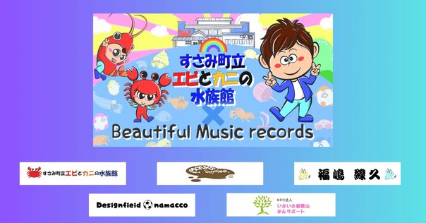 📢「マンゲキアクリルキーホルダー2025」｜よしもと漫才劇場