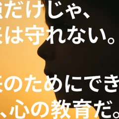 追究の鬼”を育てる授業革命 〜有田和正の教え〜」｜Captain M（子ども