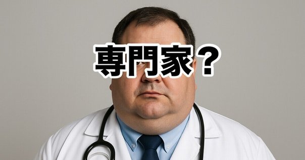 こうして医者は嘘をつく～読書記録456～｜かおり