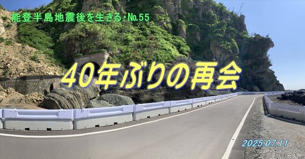フタを開ける　西尾勝彦 fit=scale-down,w=1200