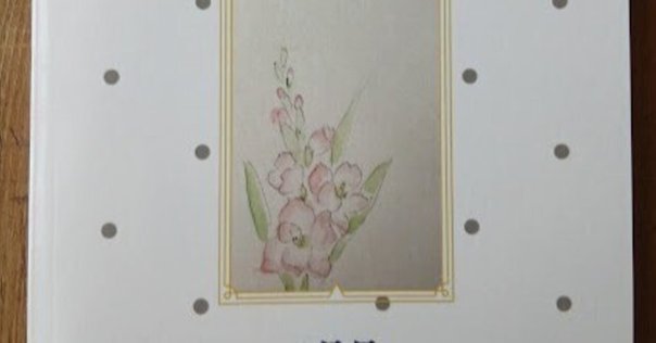 いろいろのいろ刺繍帖 森田MIW いろいろのいろ刺繍帖 | 森田MiW |本 | 通販 | Amazon