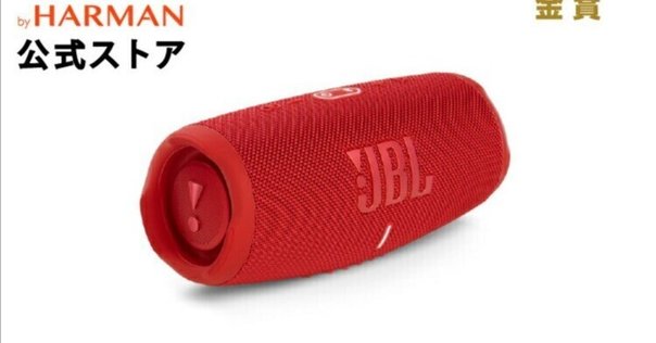 スピーカー Bluetooth Anker Soundcore 3 レッド Soundcore Mini 3 | Bluetoothスピーカーの製品情報 | Anker