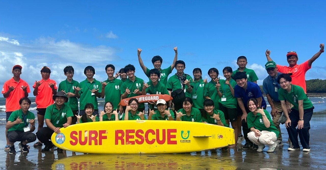 7/28-29青島・8/3-5串間において防災フィールドワークを実施しました！ eyecatch
