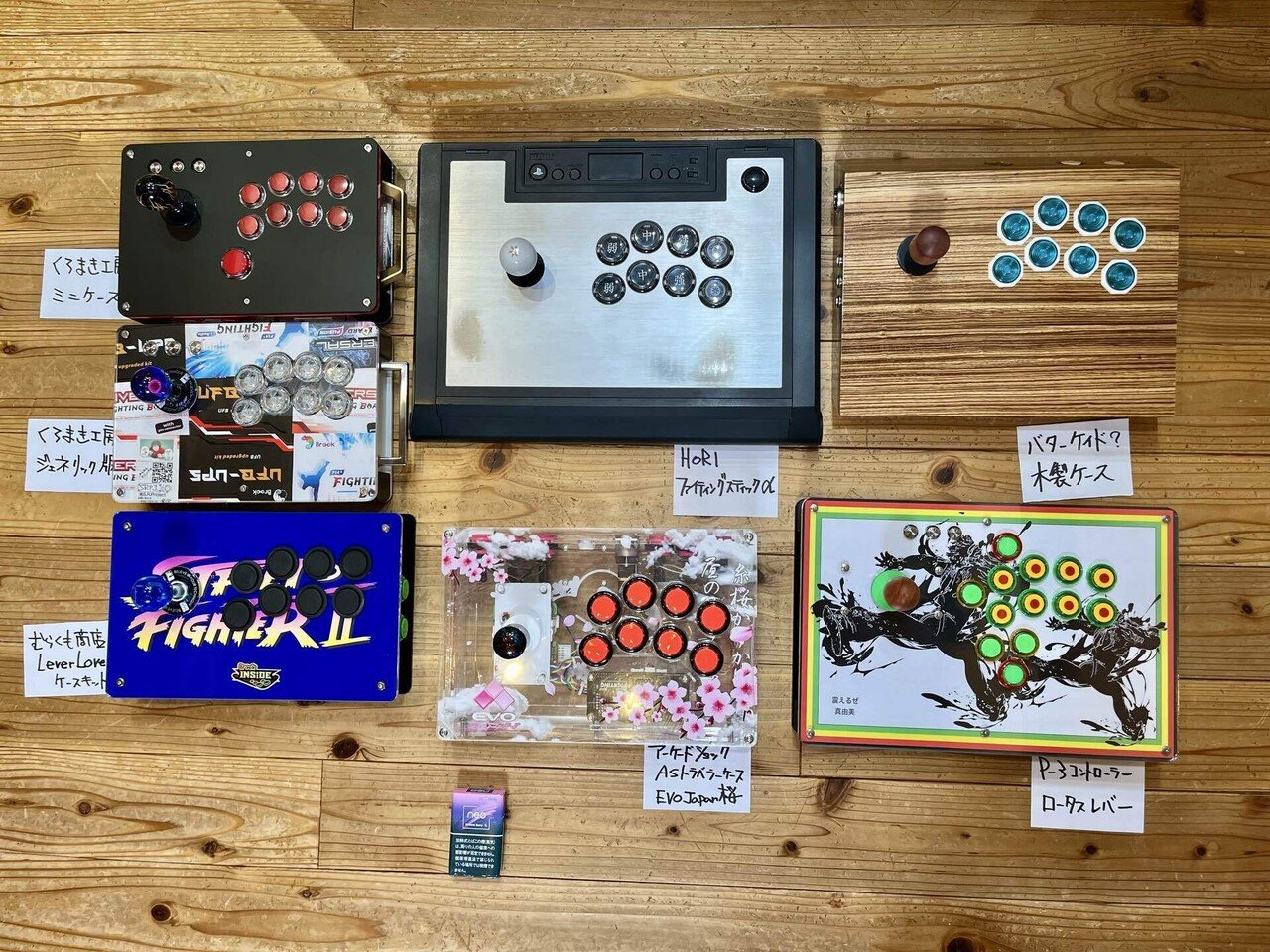 アケコンの話、中古を買うなら… 092｜774