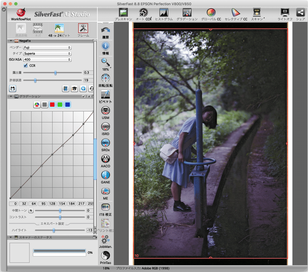 スクリーンショット 2020-03-09 22.09.03