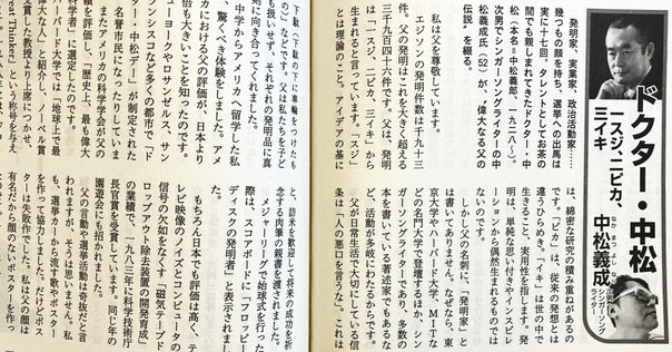 だって空は淡々としている弁護士平山久雄著 奇をてらわない勇気】だって空は淡々としている【平山久雄