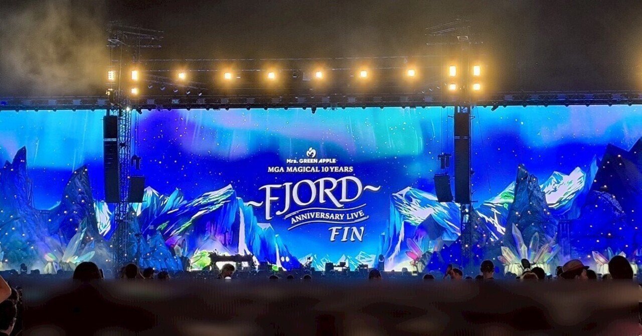 Mrs.GREEN APPLE アニバーサリーライブ〜FJORD（フィヨルド）〜へ