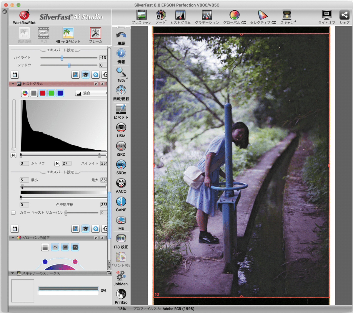 スクリーンショット 2020-03-09 22.10.43