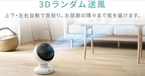 2023ダイソン　ホット&クール ダイソンホットアンドクール暖かくない？100人アンケート結果を