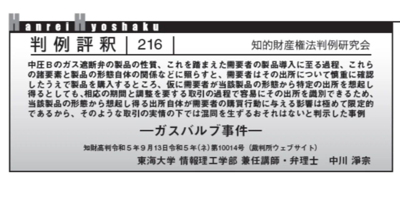【中古】知的財産法最高裁判例評釈大系〈3〉著作権法・総合判例索引?小野昌延先生喜寿記念 楽天市場】【中古】知的財産法最高裁判例評釈大系〈3〉著作権法・総合