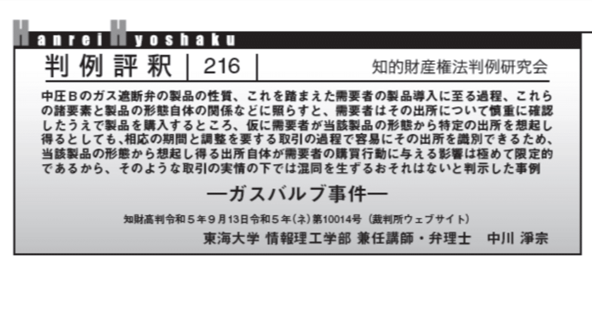 知的財産法最高裁判例評釈大系 3 (著作権法・総合判例索引) 書籍詳細：知的財産法最高裁判例評釈大系[III] 著作権法・総合