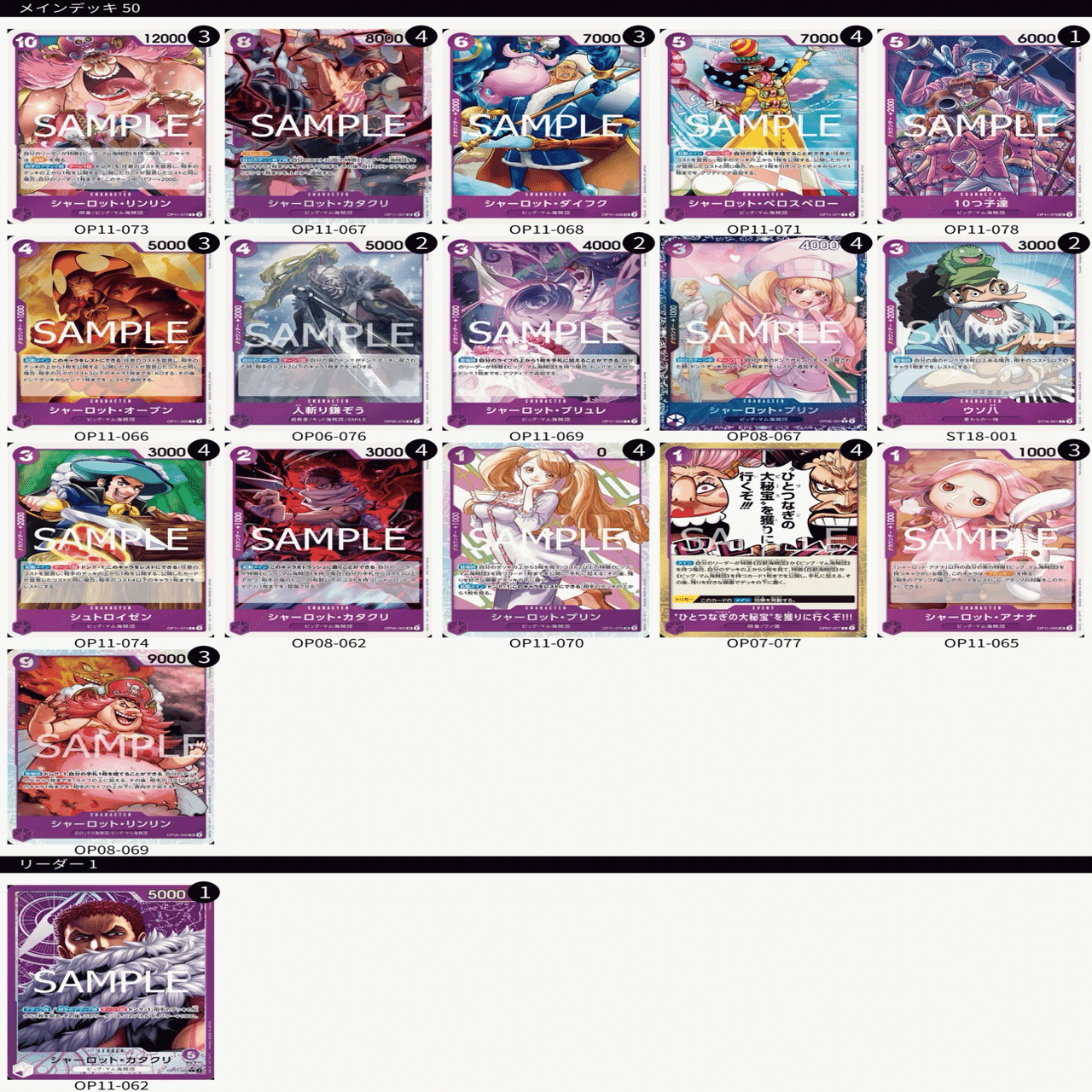 12.5弾環境を紫カタクリで本気で勝ちたい人へ(フラシ入賞実績あり