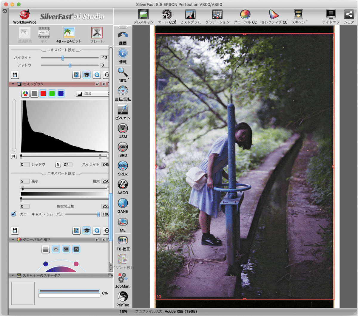 スクリーンショット 2020-03-09 22.12.24
