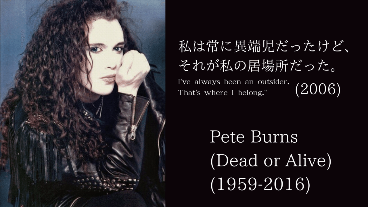 レア！DEAD OR ALIVE ピートバーンズ　ポスター レア！DEAD OR ALIVE ピートバーンズ ポスター - メルカリ