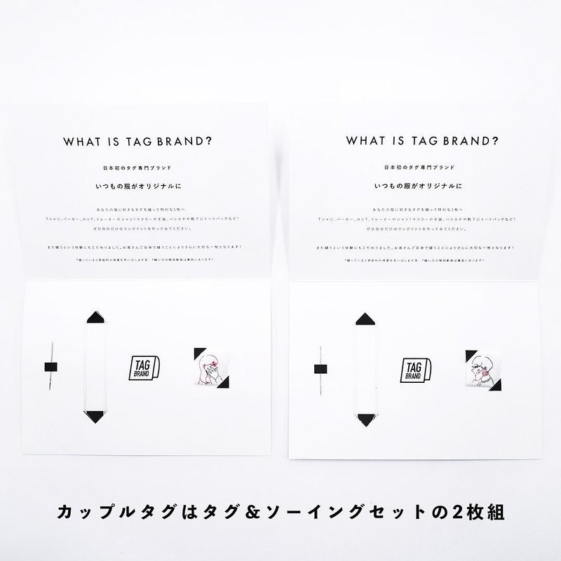 意識すべきファッションのその先の価値にお客様からのdmで気づいた話 Brand タグ専門ブランド Note 意識すべきファッションのその先の価値にお客様からのdmで気づいた話 Brand タグ専門ブランド Note
