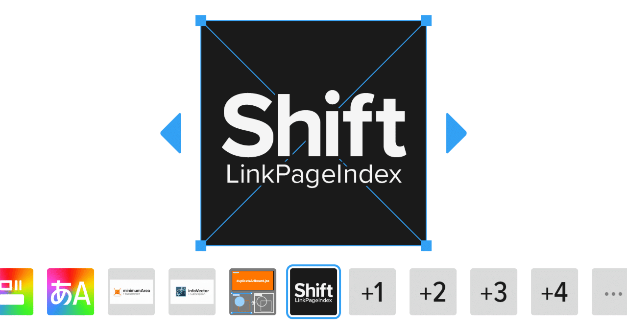 配置pdf/aiの表示ページをずらす Illustrator スクリプト