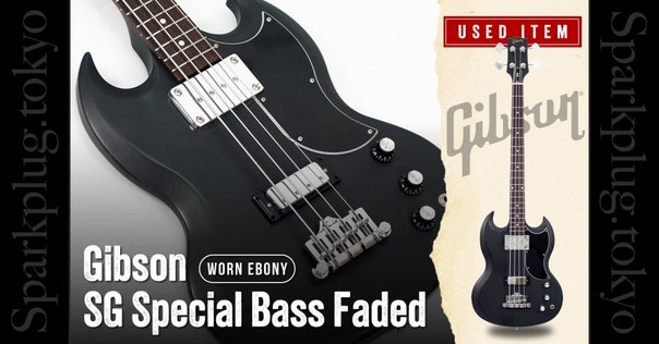 Guyatone EB-25｜Bridge Guitars