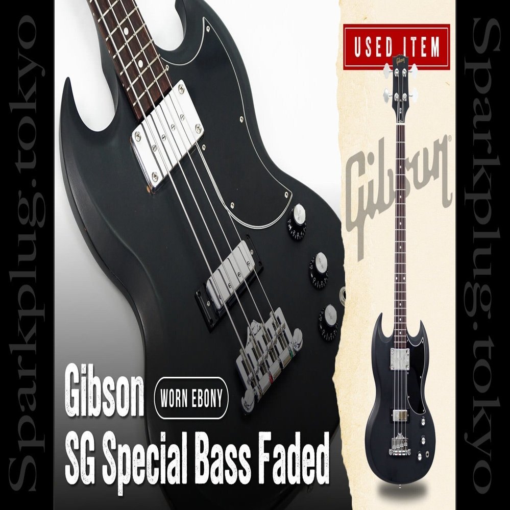 特選中古品！現在では入手困難な、ギブソンSGベース「SG Special Bass