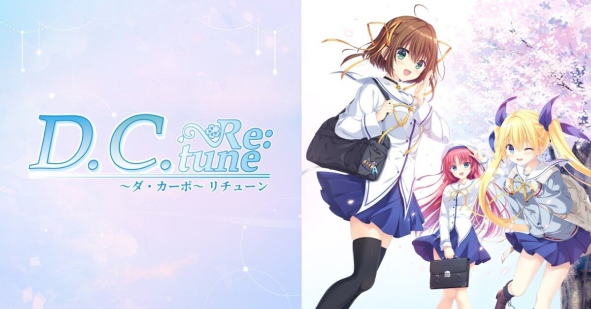 ヴァイスシュヴァルツ ダ・カーポ4 妹から妹に SEC サイン ヴァイス ダ