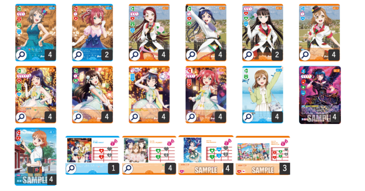 ラブカ　エマランジュデッキ ラブカ】エマさんデッキ【あなたのニジガク推しデッキ】｜ミウミ