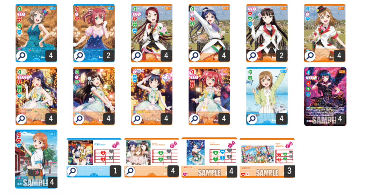ラブカ】発売前カード入りデッキ紹介: ミッドレンジ善子｜ミウミ
