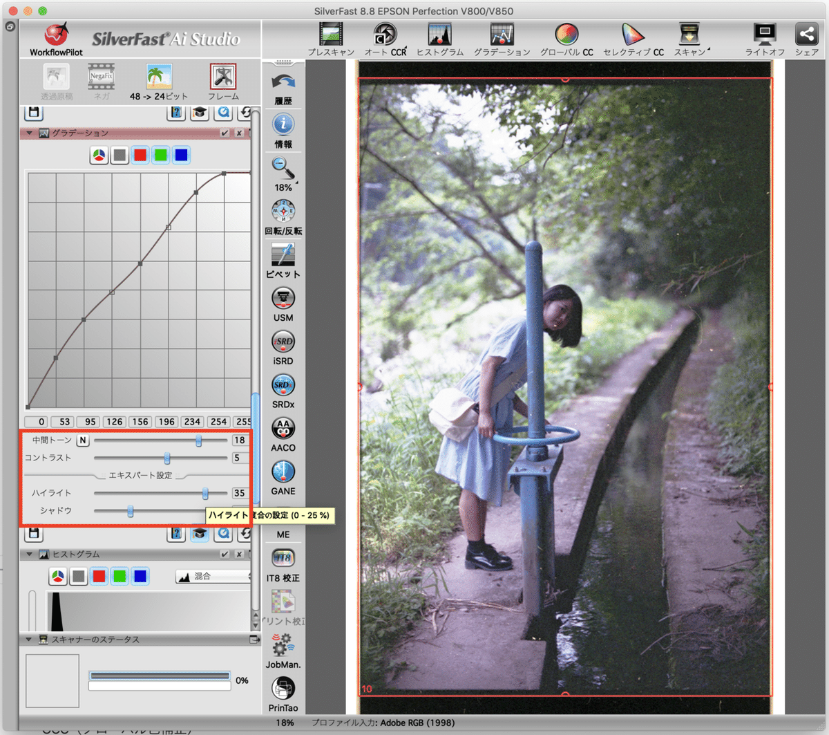 スクリーンショット 2020-03-09 22.22.00