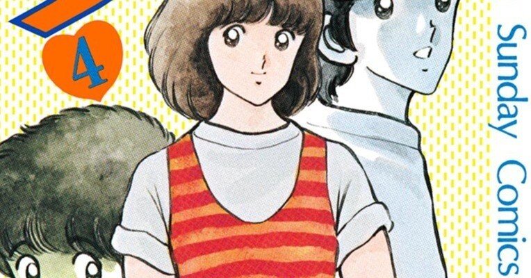 8/25まで【🉐期間限定無料‼️】📚あだち充作品特集！小学館 画業55周年