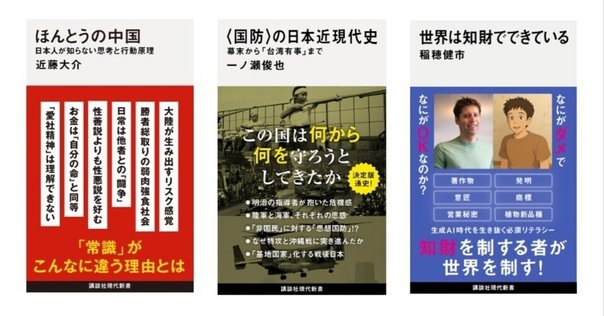 二十五史　０１．２　史記 二十五史(新校標点本) / | 歴史・考古学専門書店 六一書房