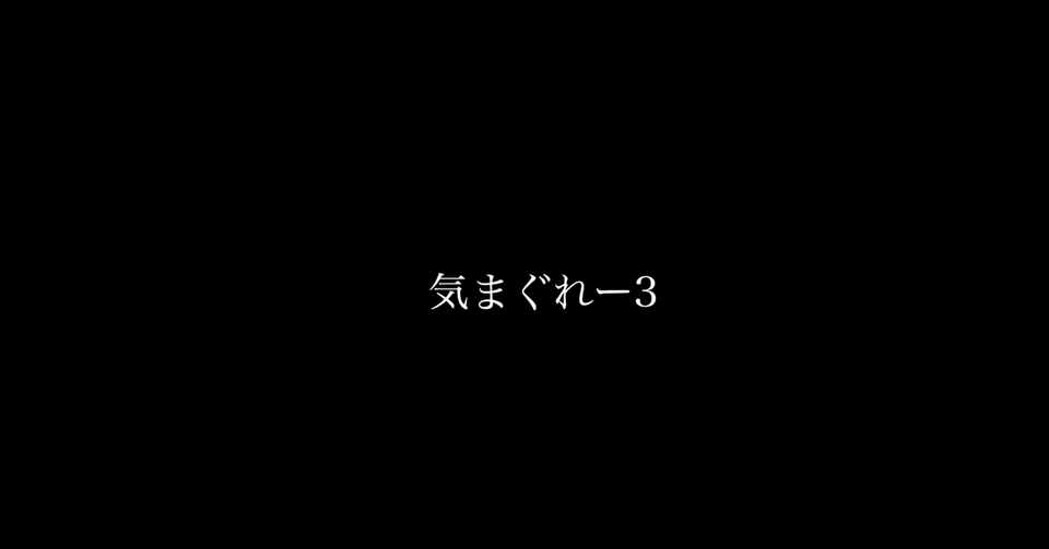 気まぐれ活用 やってやるぞ Nocchi Note