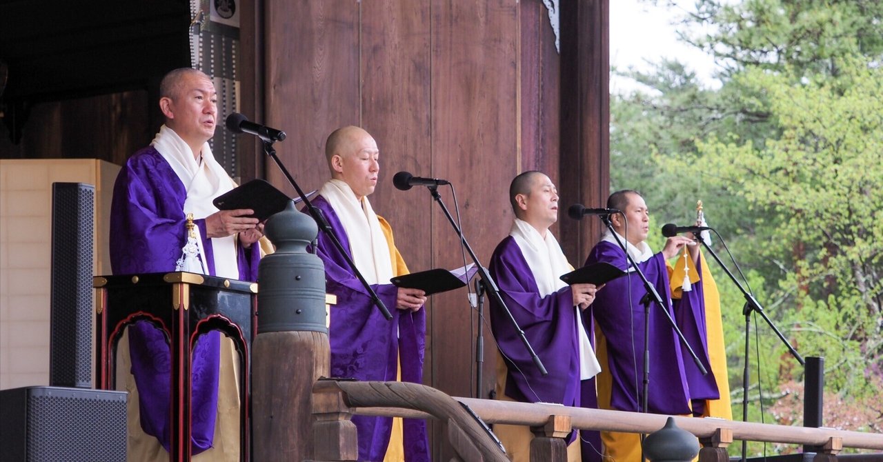 室町時代写 永享九年（1437年）写「印可 私 初」1枚|