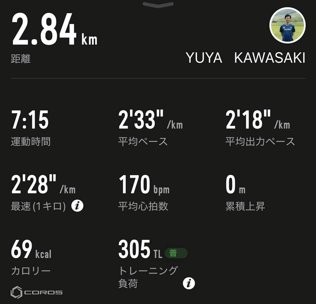 A'sばぁば Maaya Uchida - Wikipedia