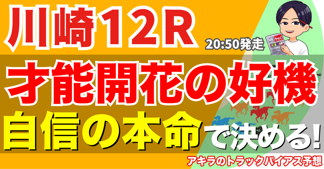 100m走の賞状　第2位。 🏀#インターハイ 2025 〈男子最終結果〉 優勝：鳥取城北(鳥取