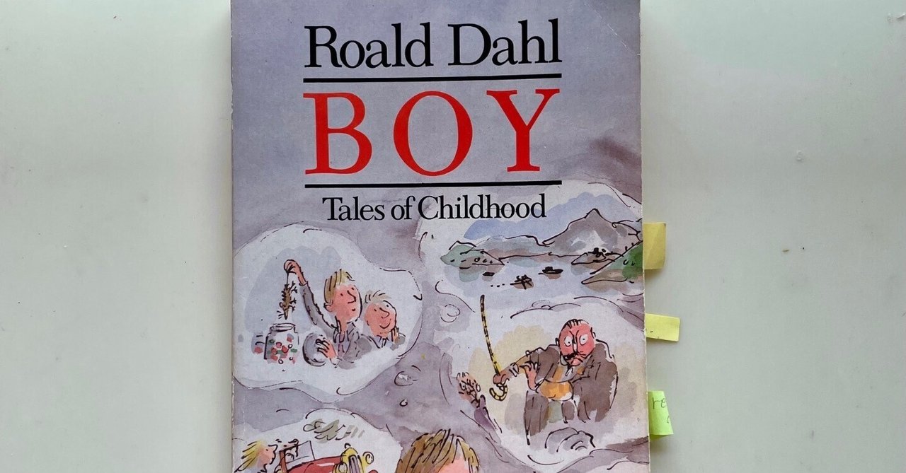 読んだ本】Boy: Tales of Childhood｜ゆき