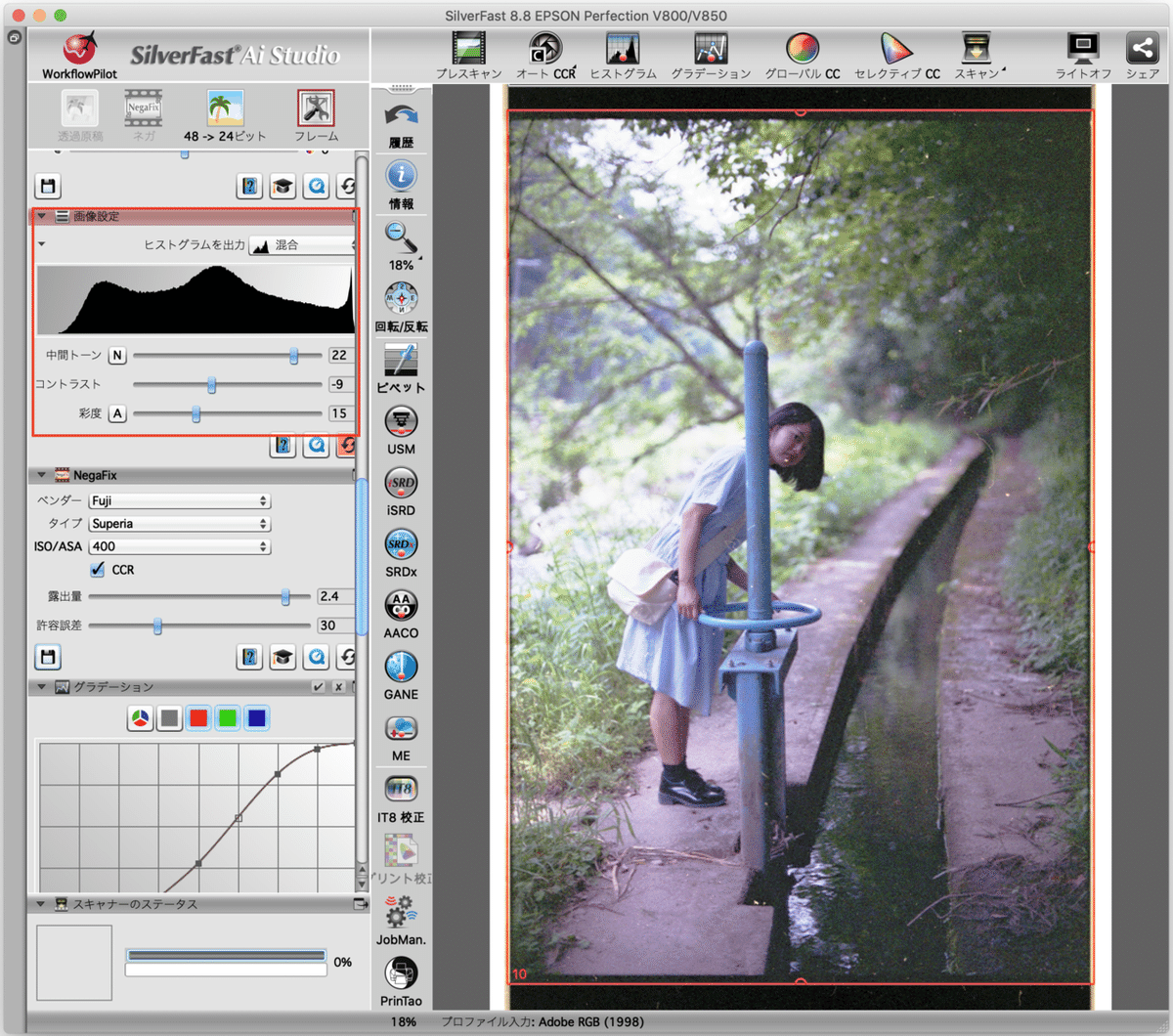スクリーンショット 2020-03-09 22.31.12