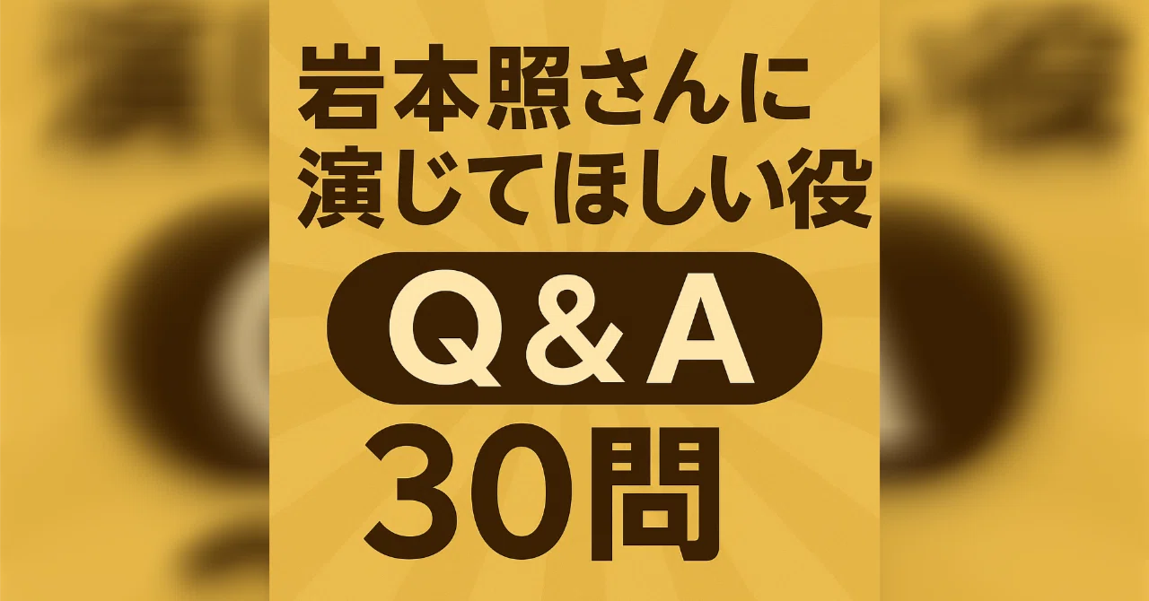 見出し画像