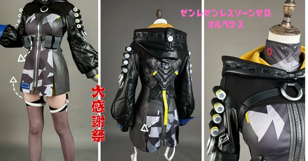 2023新作のオーロラ生地について、そして『見えないものを見よう