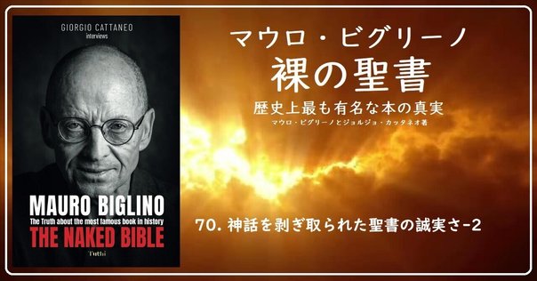 『註解 ローマの信徒への手紙』聖書,キリスト教,古典ギリシャ,ヘブライ,ユダヤ教 聖書の原典テキストの入手方法とその活用｜足袋田クミ｜聖書系Vtuber