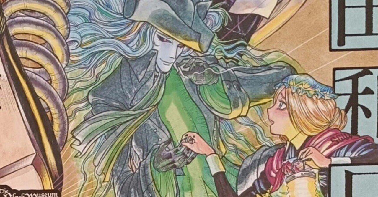 藤田和日郎 黒博物館シリーズ展に行きました｜Chihiro_F