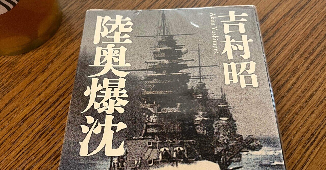 『日向文獻史料』 百年ﾆｭｰｽ】1920(大正9)10月19日(火) 戦艦日向が関門海峡通過に