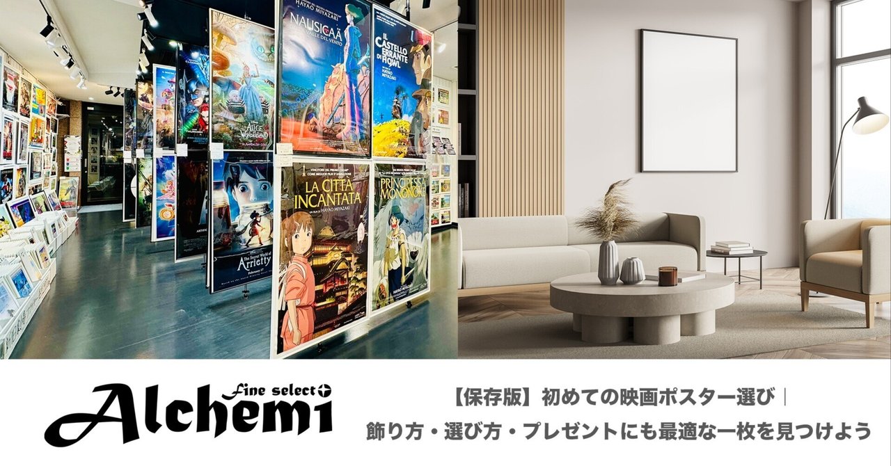 映画アメリ 巨大ポスター 映画館展示サイズ【値下げ可能】 映画 | 特殊