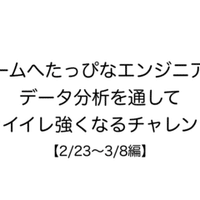 ウイイレ 10試合を集計した人気mf選手ランキングベスト5 Noz Mik Note