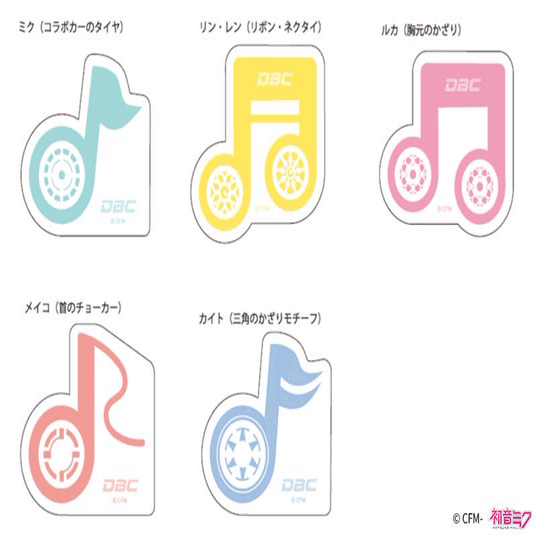 初音ミク『マジカルミライ2025』企画展（OSAKA・TOKYO会場） DBCブース