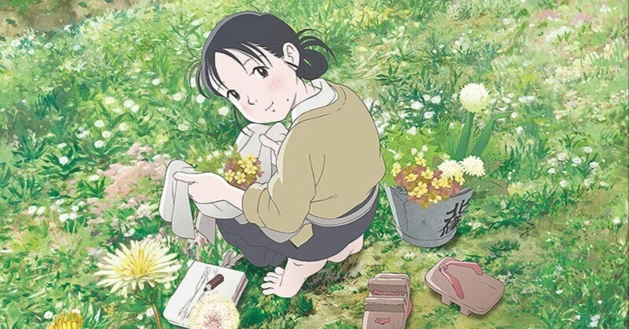 この世界の片隅に』で描かれる「誰かを失っても続く日常」【戦後80年の 