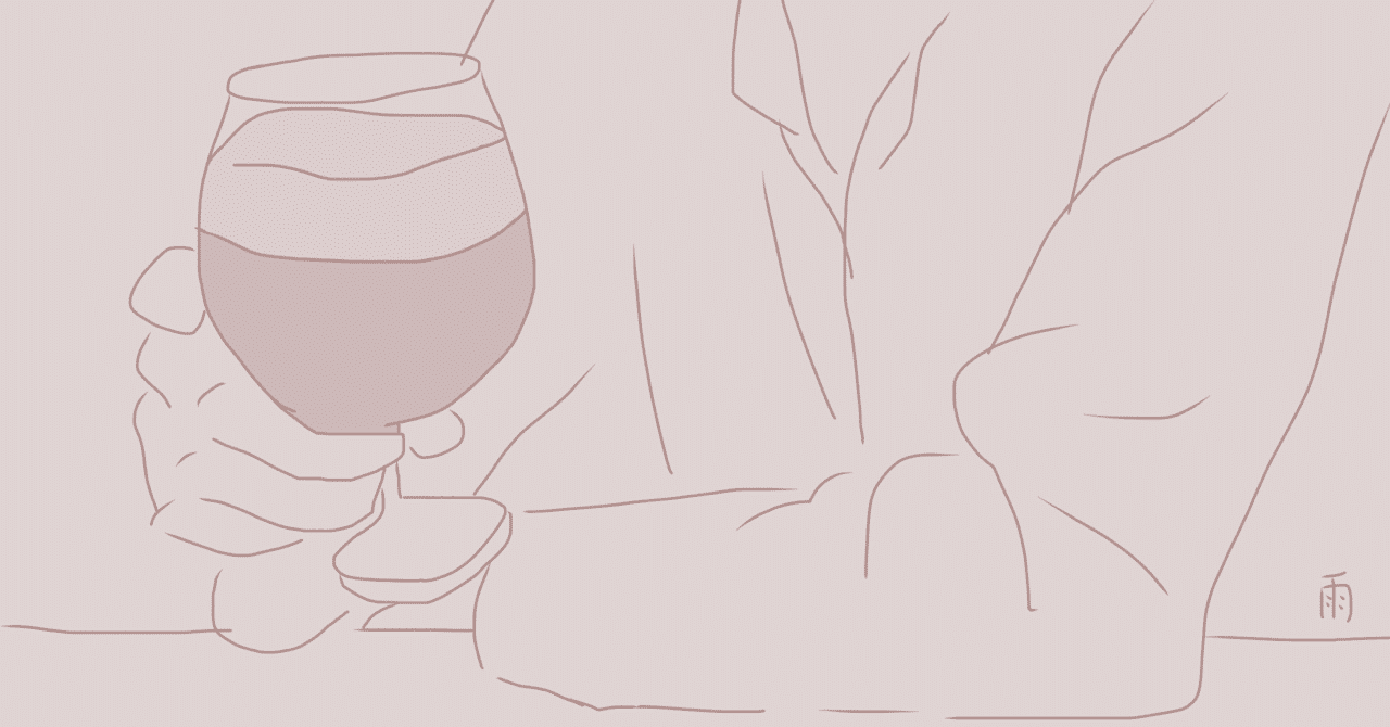 叶わない恋はありますか 雨あがりの少女 Note