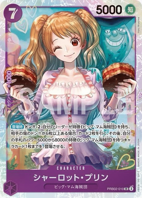 12.5弾環境を紫カタクリで本気で勝ちたい人へ(フラシ入賞実績