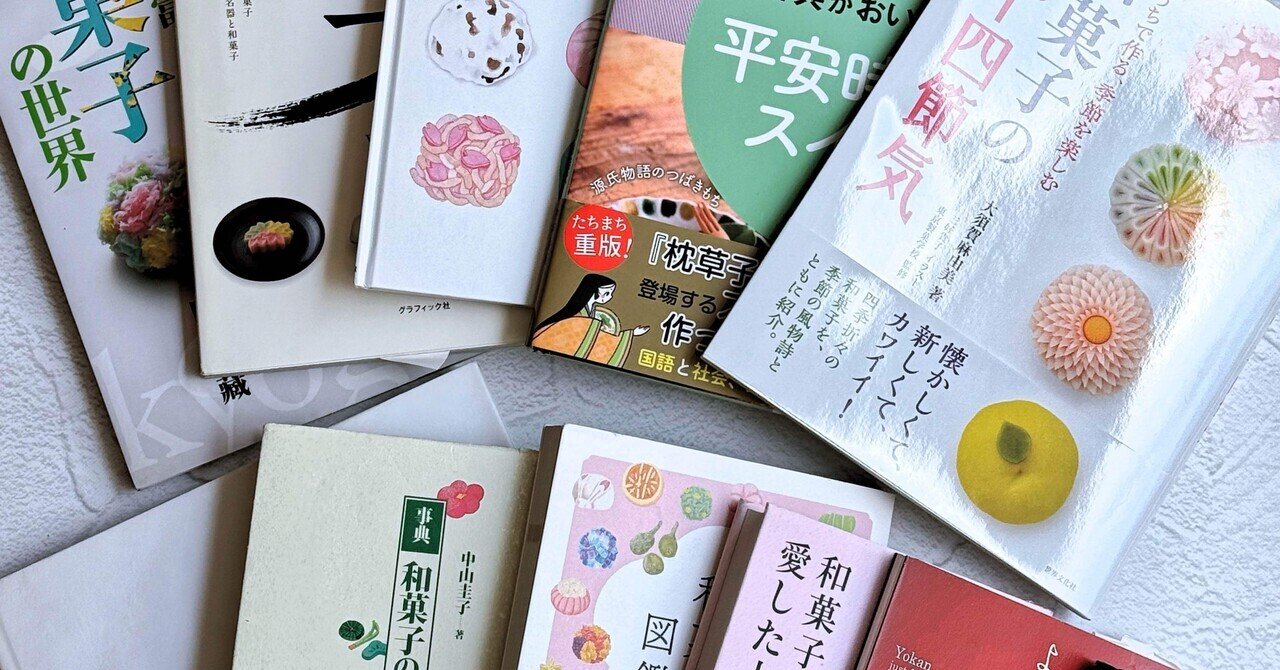 茶の湯の本たち#144 茶趣をひろげる歳時記百科｜しまちゃ🍵 JTC