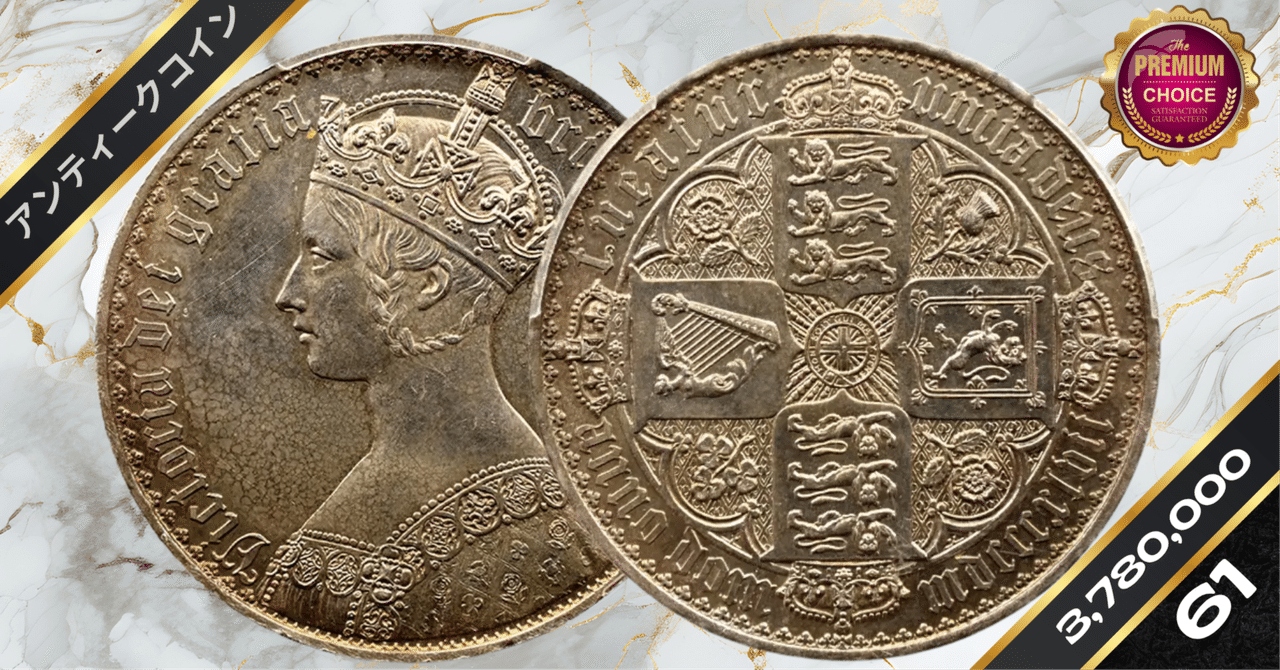 ヴィクトリアン 英国アンティーク百貨店カタログ♡おもちゃ ジャンクジャーナル素材 楽天市場】【ウインドチャイム バリ Bali 】アメリカ woodstock