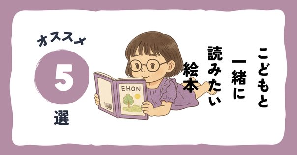 【alex】　絵本＆DVD まとめ売り　お受験　小学校　読み聞かせ対策 rectangle_large_type_2_8f19046